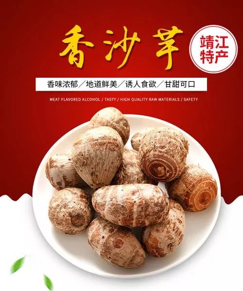 泰田园吹响“集结号”，500多种特色农副产品集中亮相